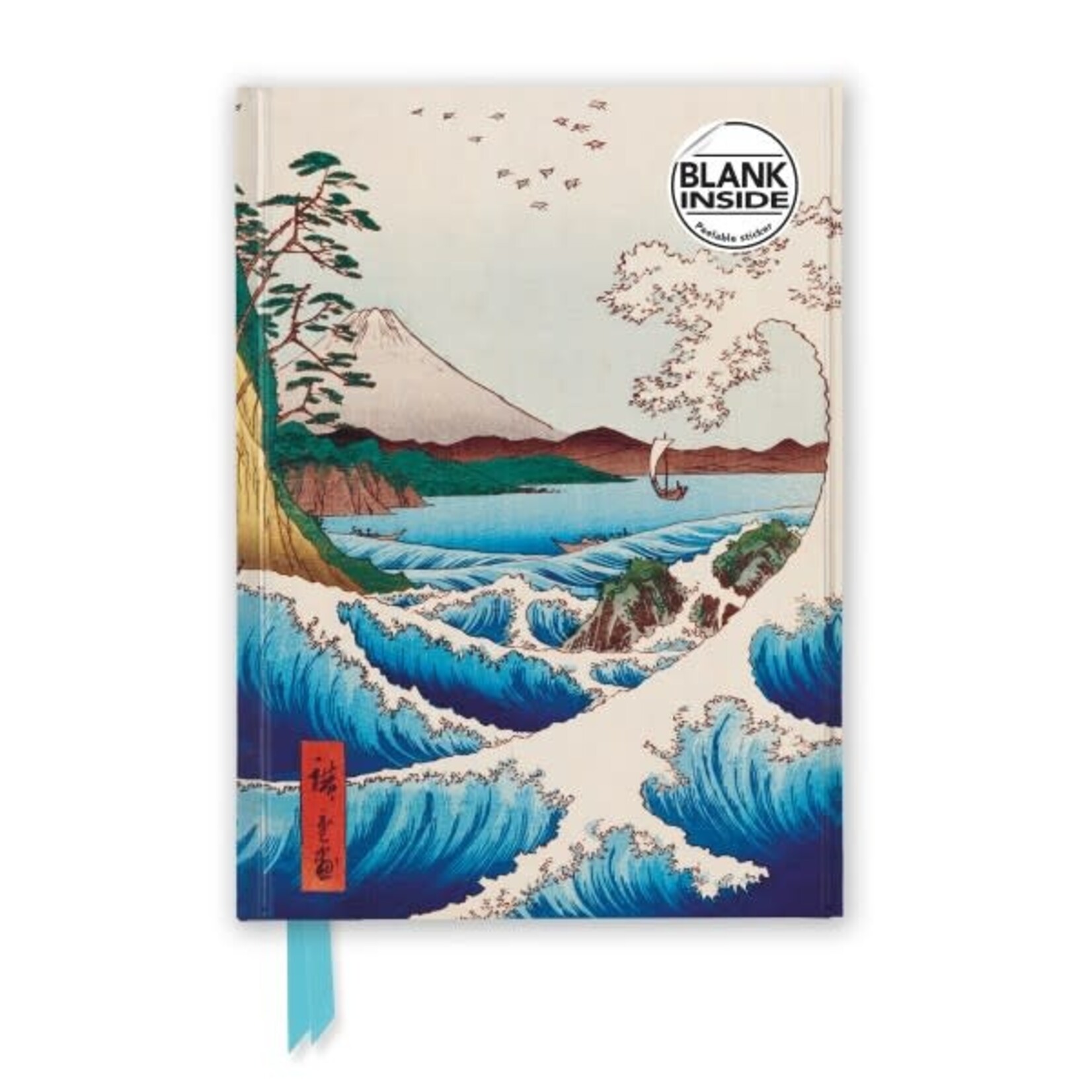 Flame Tree Studio Utagawa Hiroshige Sea at Satta (Foiled Blank Journal)