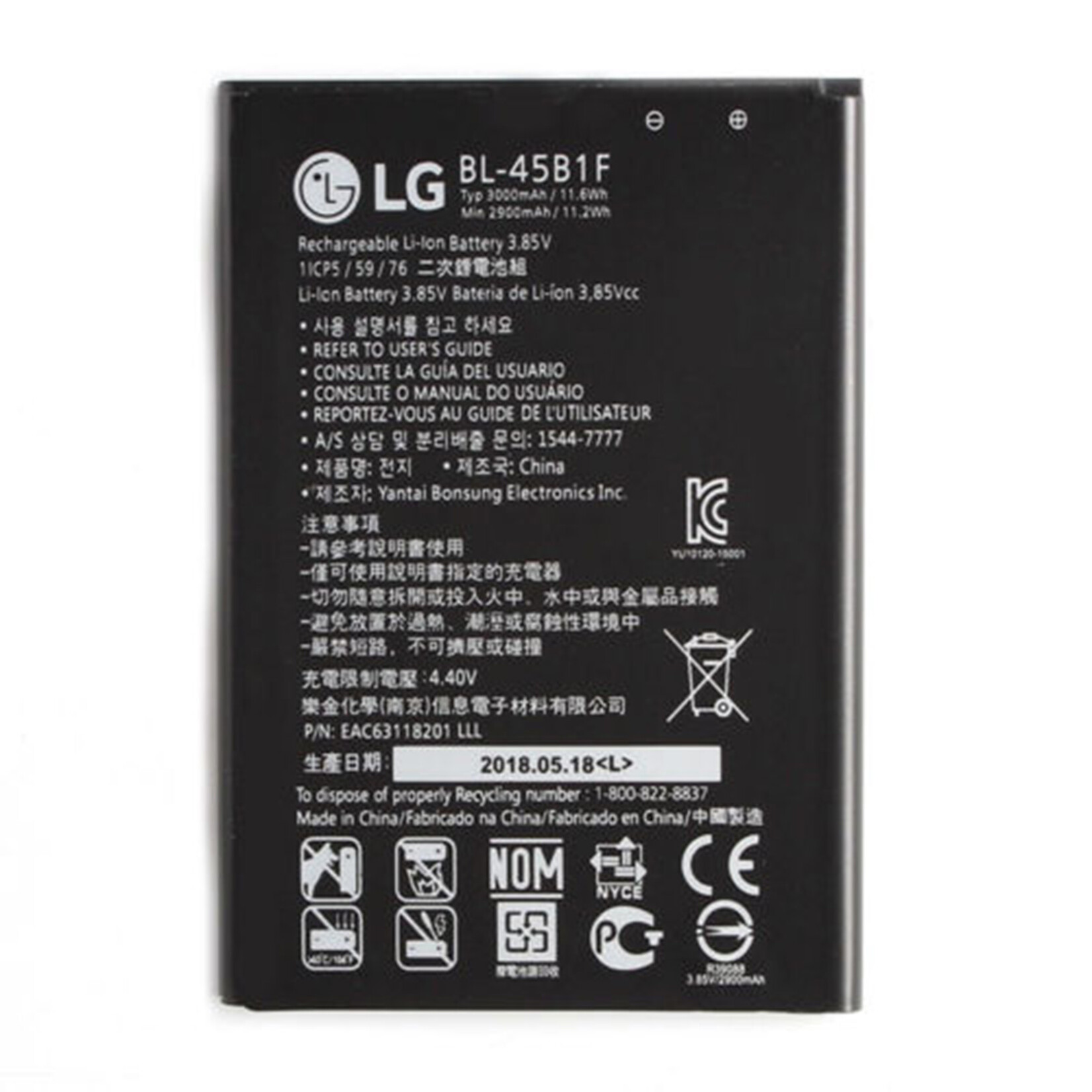 LG REPLACEMENT BATTERY LG STYLO 2
