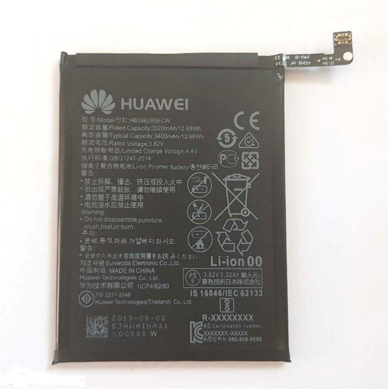 Huawei REPLACEMENT BATTERY HUAWEI P20