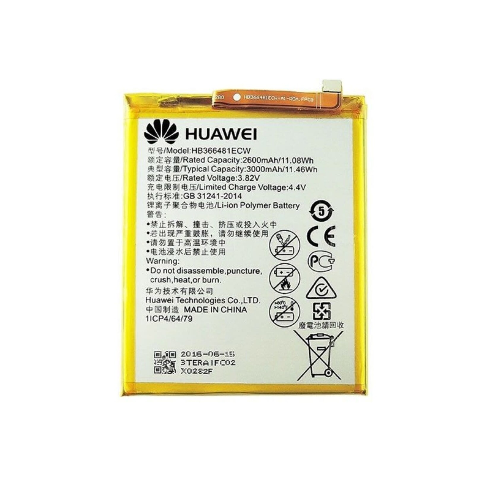 Huawei REPLACEMENT BATTERY HUAWEI P30 LITE