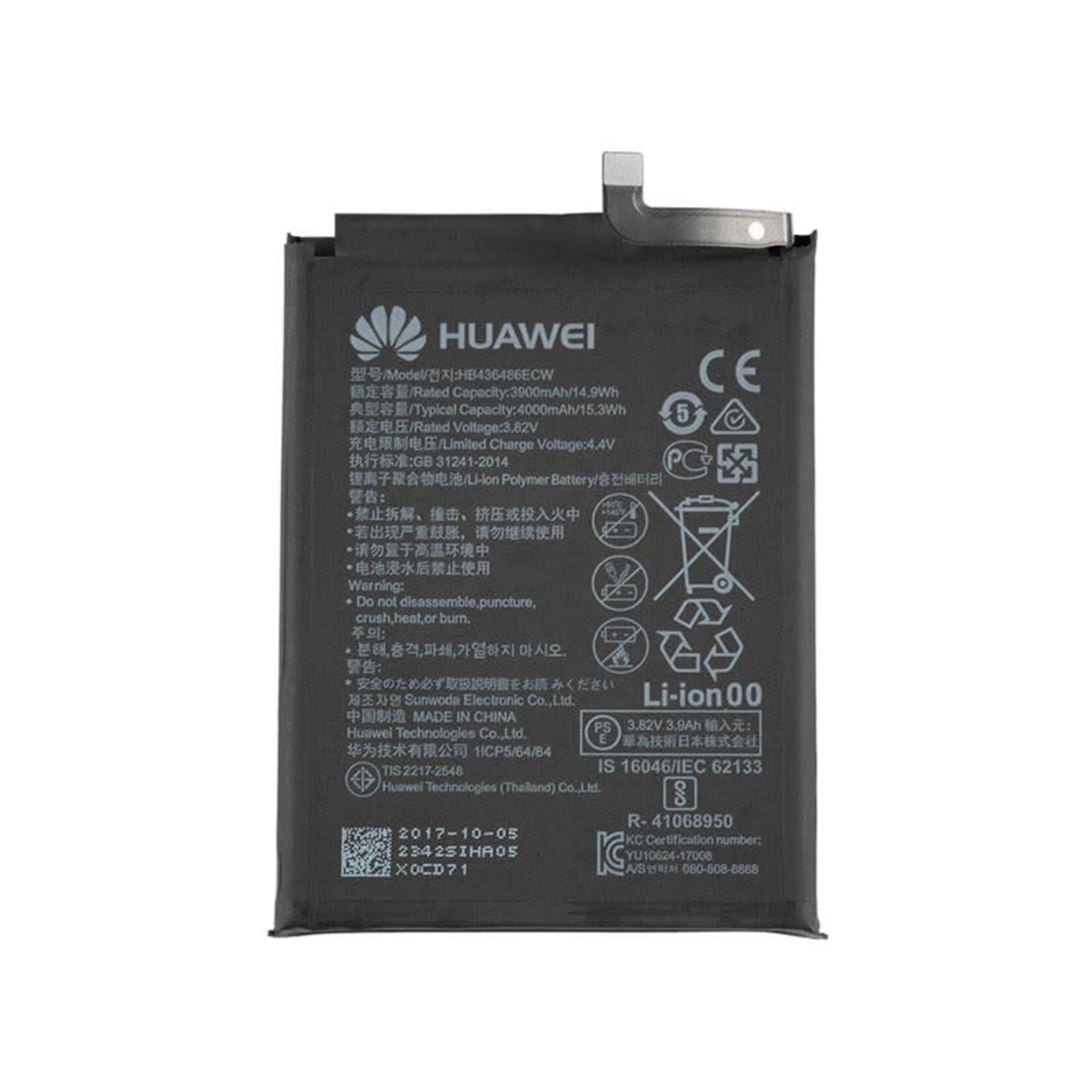 Huawei REPLACEMENT BATTERY HUAWEI MATE 20 PRO