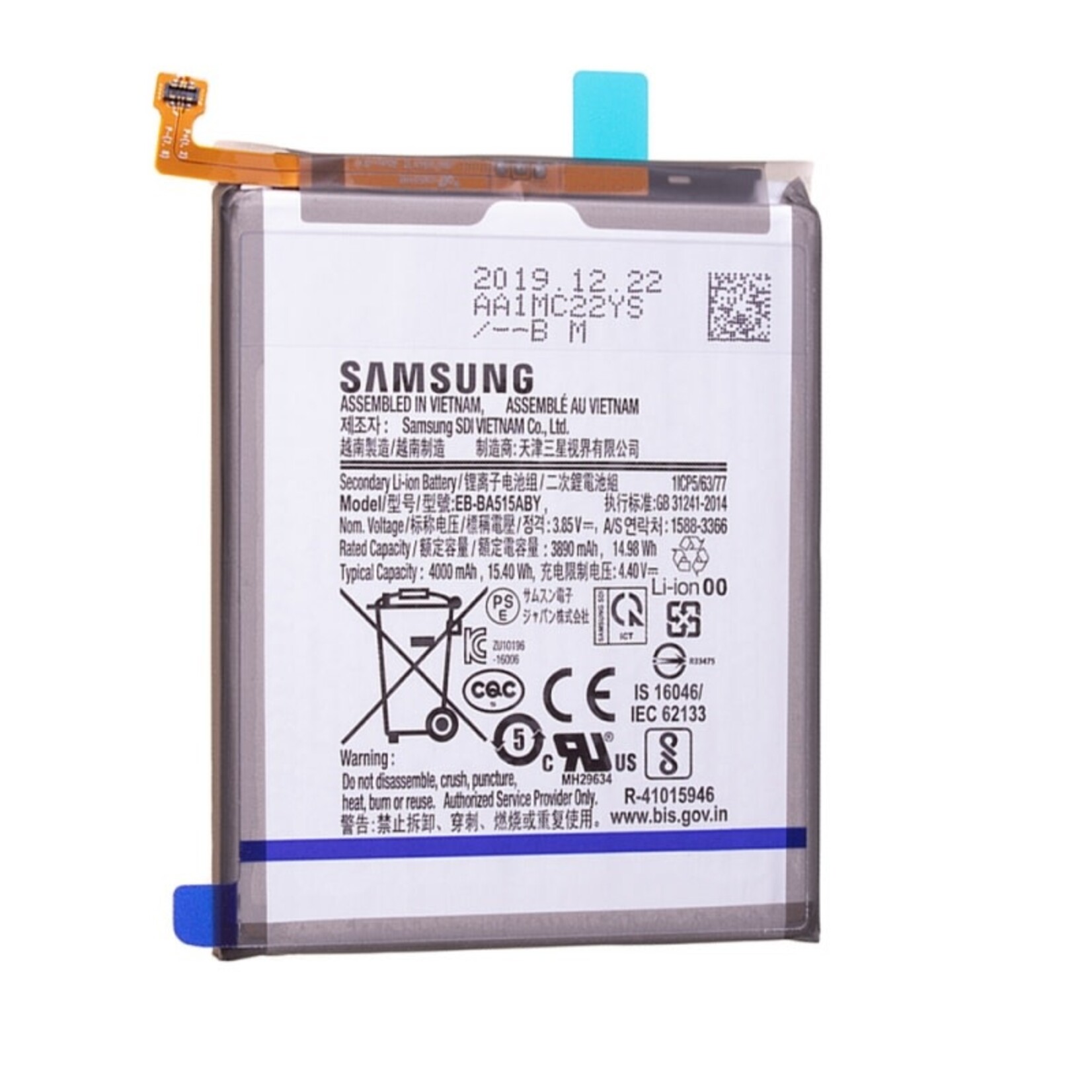 Samsung REPLACEMENT BATTERY POUR SAMSUNG GALAXY A51