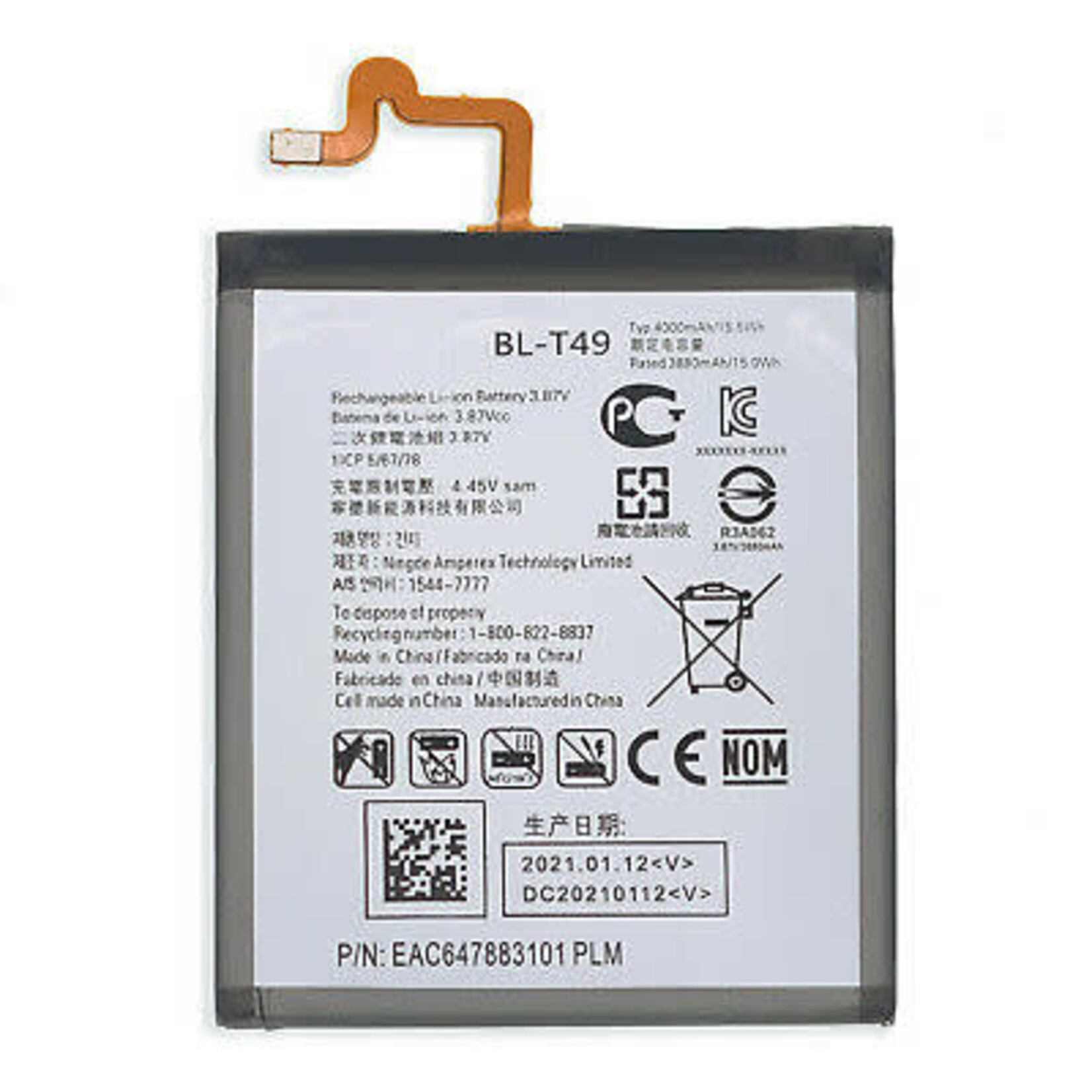 LG Replacement battery for LG K61 / K41S (LG-DH40) BL-T49