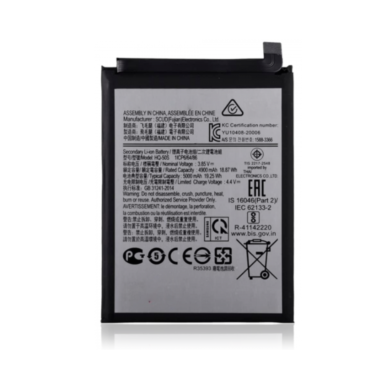 Samsung REPLACEMENT BATTERY SAMSUNG A03S / A02S