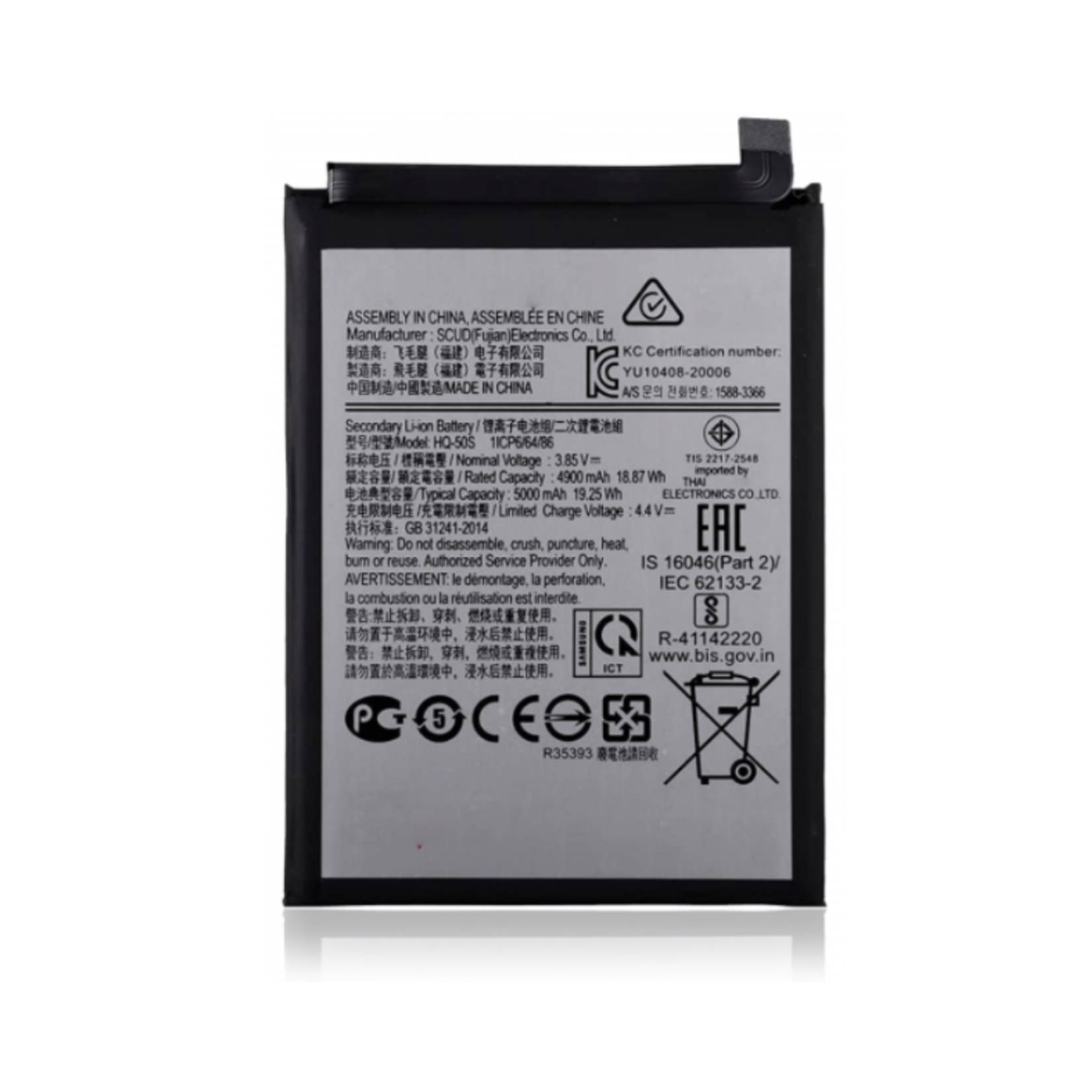Samsung REPLACEMENT BATTERY SAMSUNG A03S