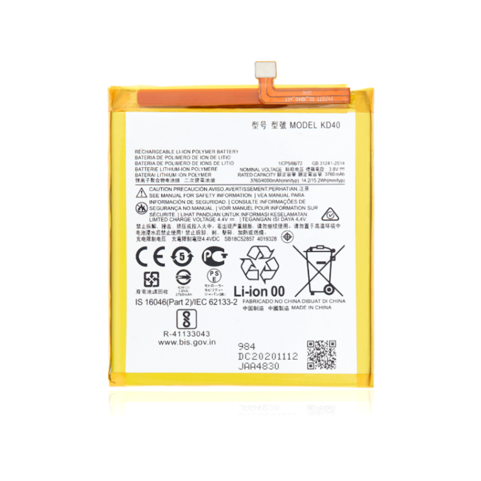 LG REPLACEMENT BATTERY MOTO G8 PLUS