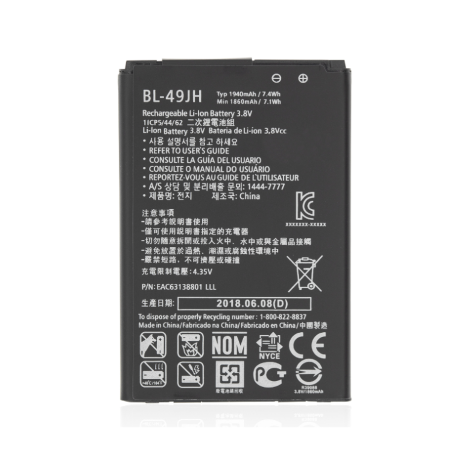 LG REPLACEMENT BATTERY For LG K3 (LS450) / K4 (K120 / K121 / K130) / VS425 / Spree Zone 3 (VS425PP) (BL-49JH)