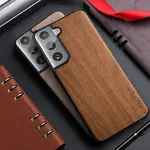 Samsung ÉTUI SAMSUNG S22 - Bamboo Wood Pattern Leather