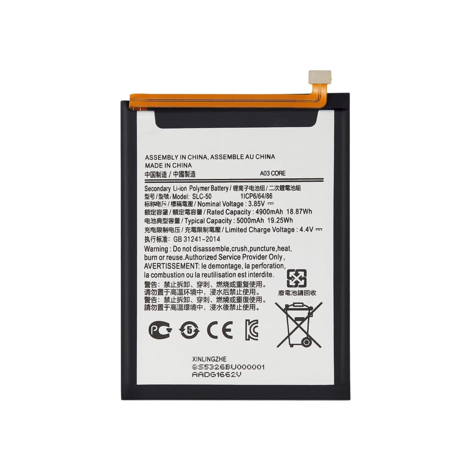 Replacement Battery For Samsung Galaxy A03 Core