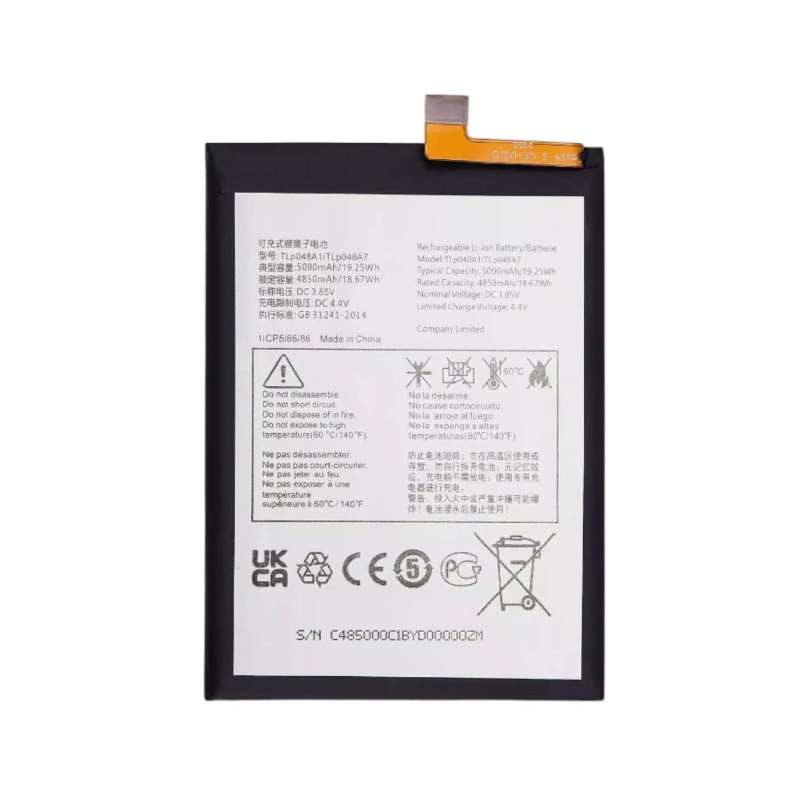 TCL REPLACEMENT BATTERY TCL 20S