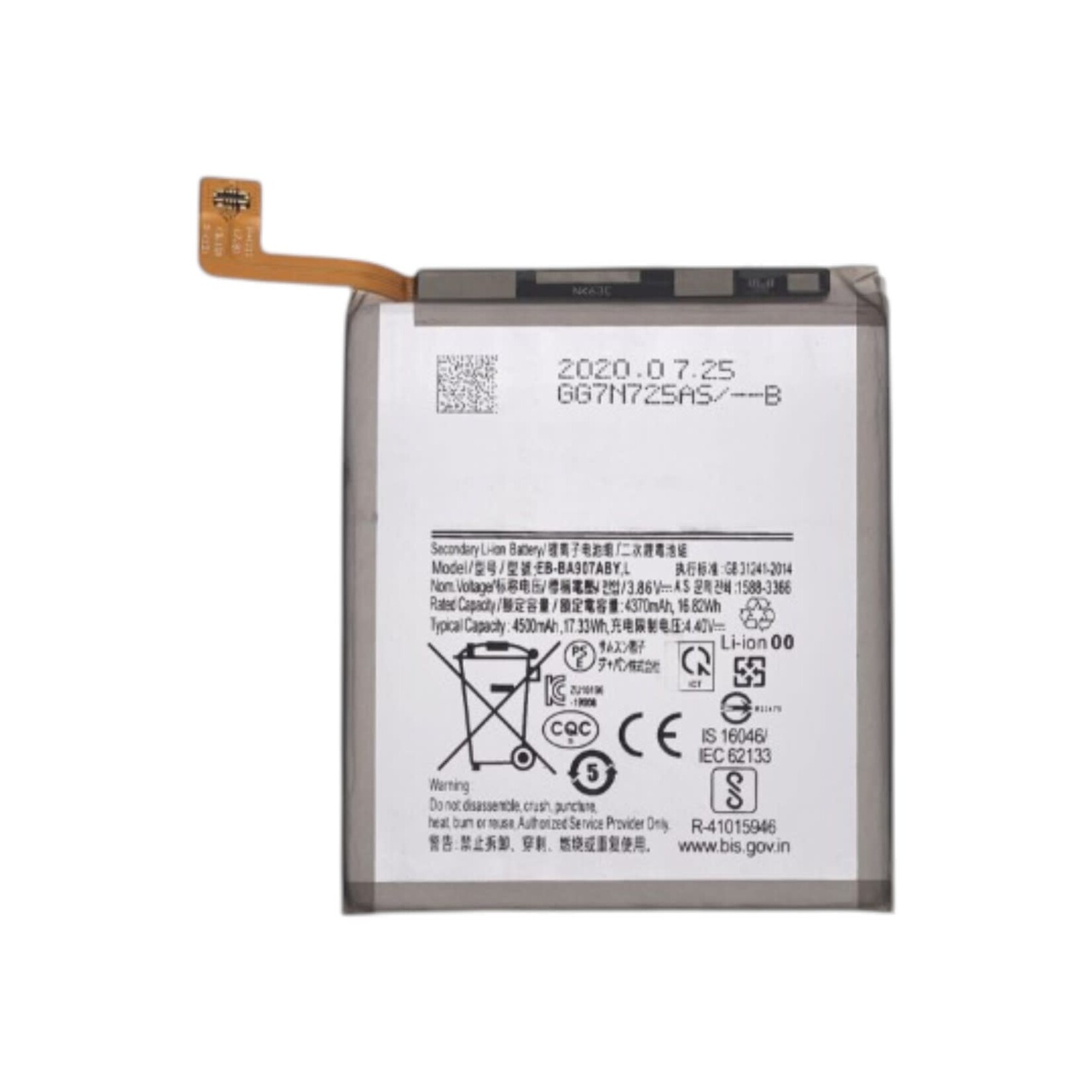 Samsung Replacement Battery For Samsung Galaxy A71 (A715 / 2020)