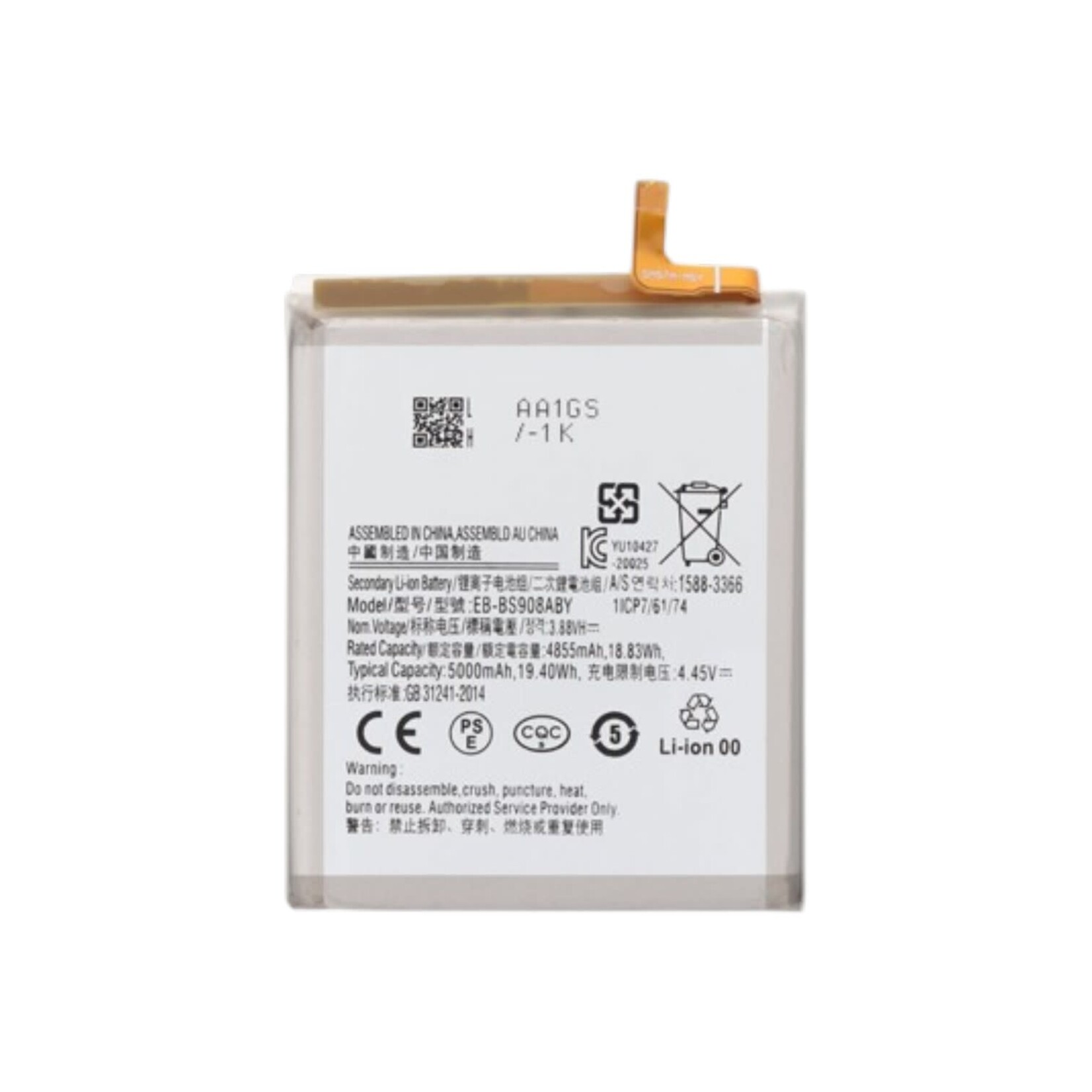 Replacement Battery Compatible for Samsung Galaxy S22 Ultra (Premium)