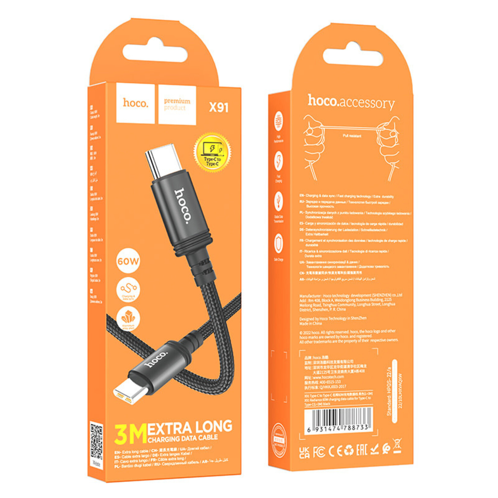 CABLE USB-C TO USB-C CHARGING AND DATA 3M HOCO
