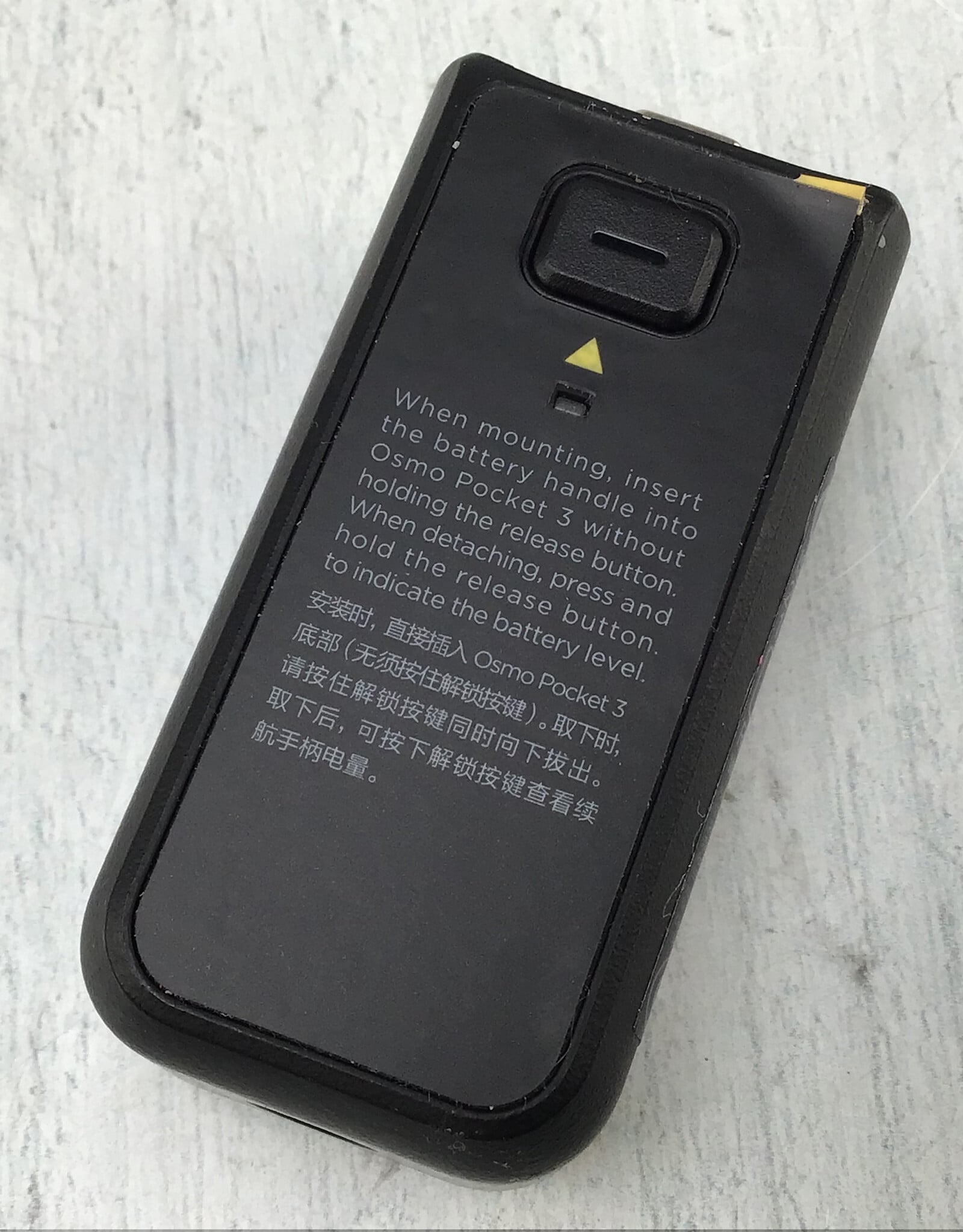 DJI DJI Pocket 3 Battery Handle OEM Used Good