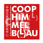 Coop Himmelblau: Dalian International Conference Center