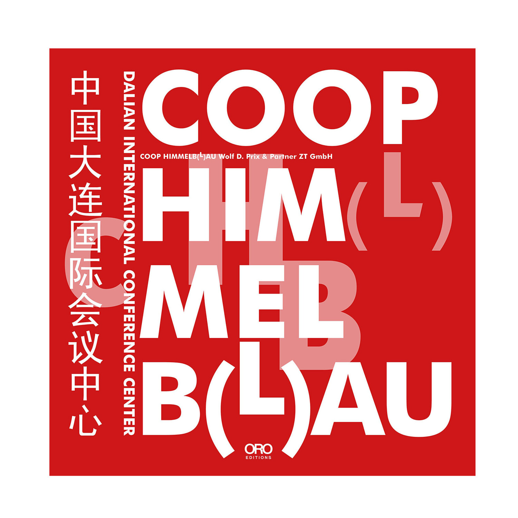 Coop Himmelblau: Dalian International Conference Center