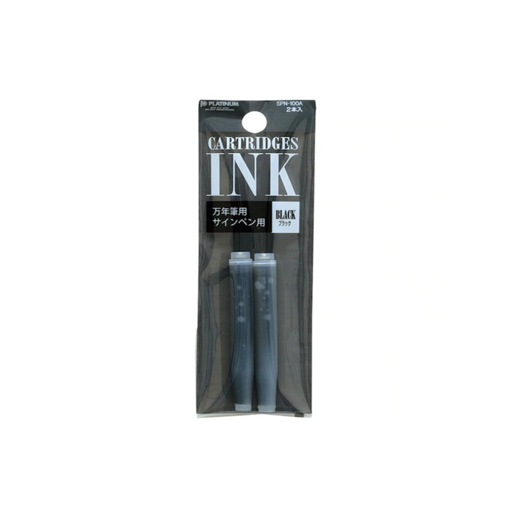 Preppy Fountain Pen, Black Refill Ink Cartridges (set of 2)