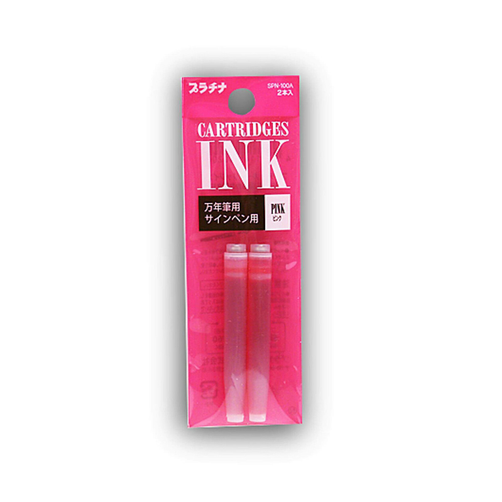 Preppy Fountain Pen, Pink Refill Ink Cartridges (set of 2)