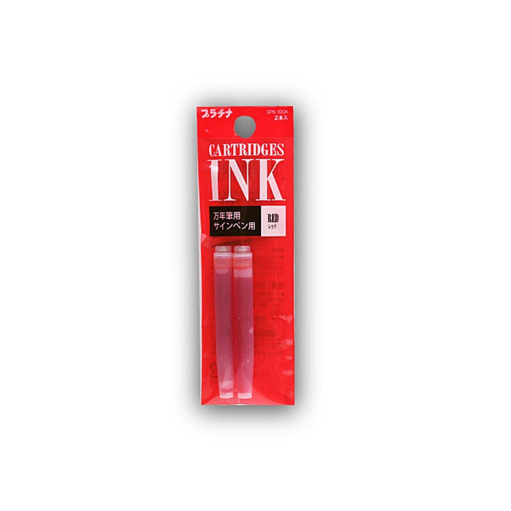 Preppy Fountain Pen, Red Refill Ink Cartridges (set of 2)