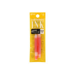 Preppy Fountain Pen, Yellow Refill Ink Cartridges (set of 2)