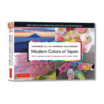 Japanese Color Harmony Dictionary: Modern Colors of Japan