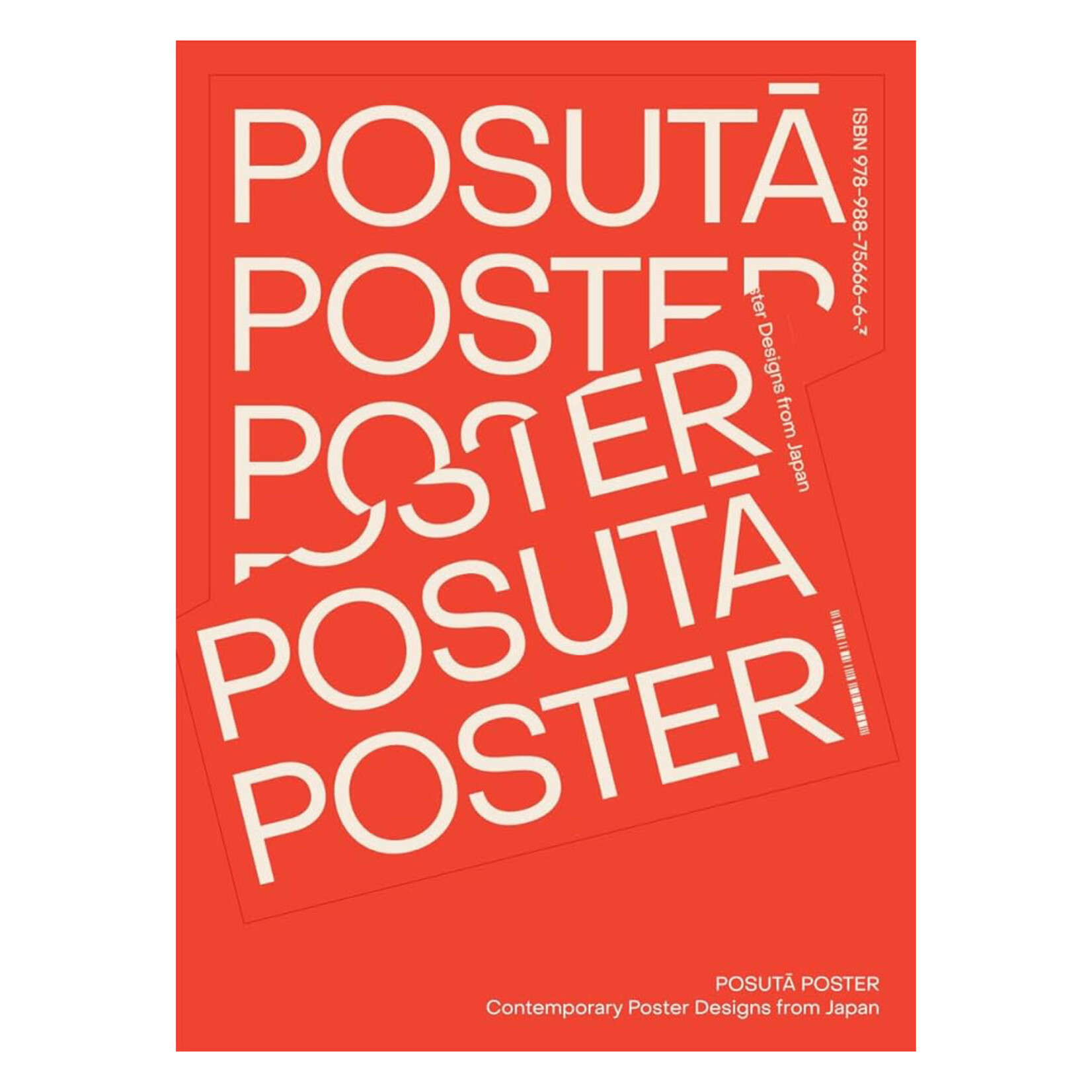 Victionary POSUTĀ POSTER
