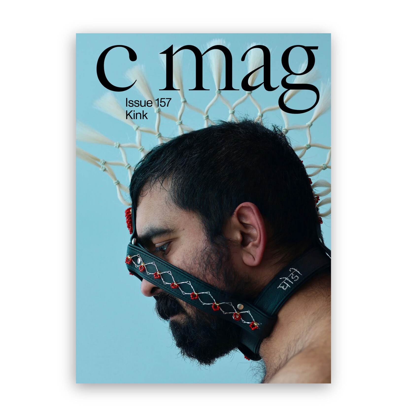 C Magazine C Magazine, Issue 157 Kink