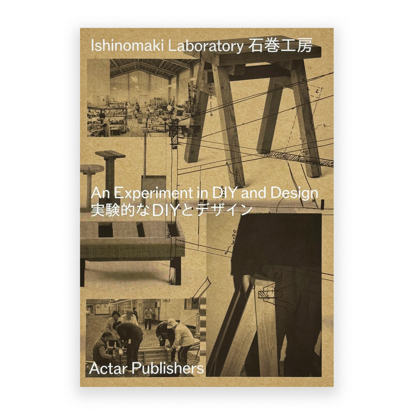 Actar Publishers Ishinomaki Laboratory: An Experiment in DIY and Design