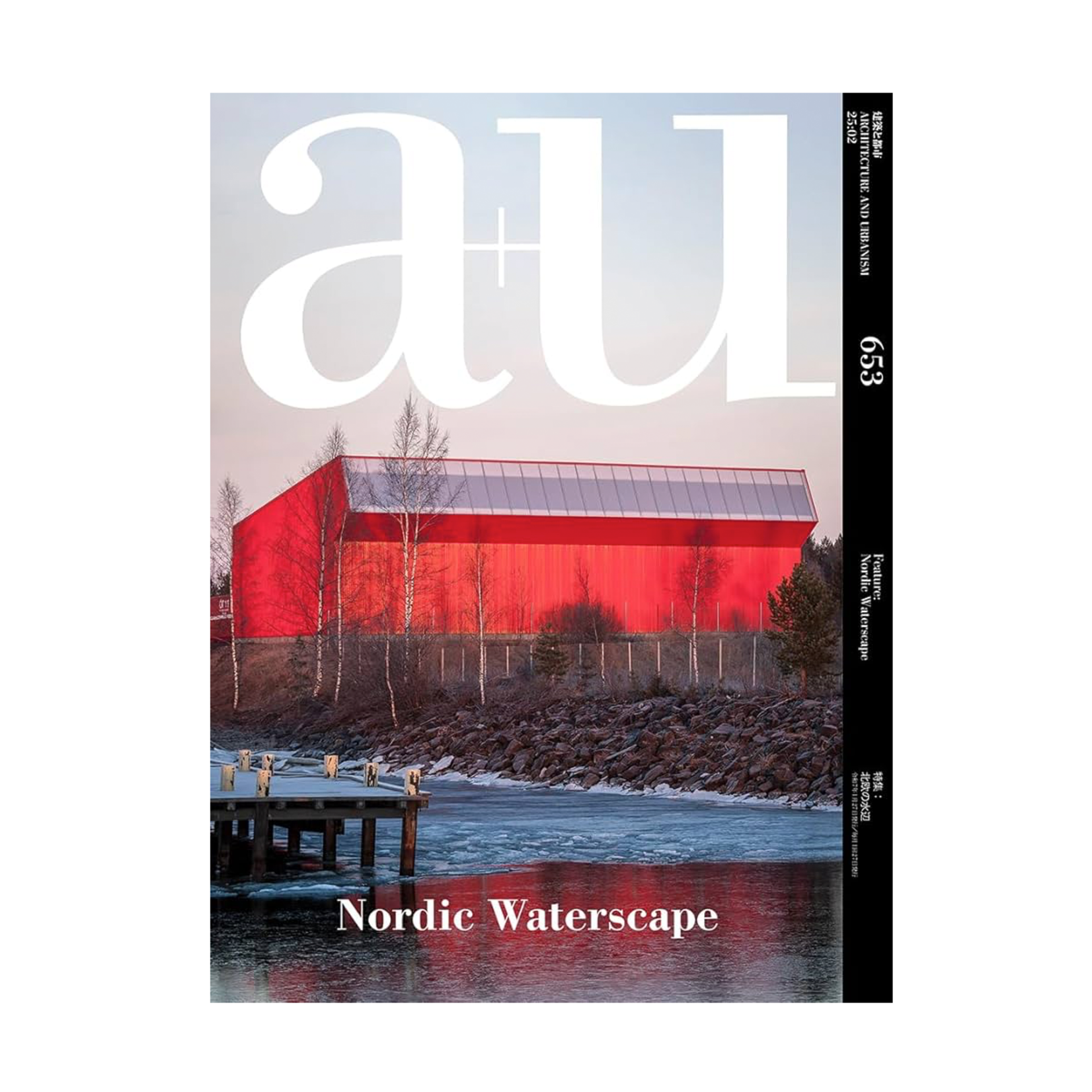 a+u a+u 653 2025:02 - Nordic Waterscape
