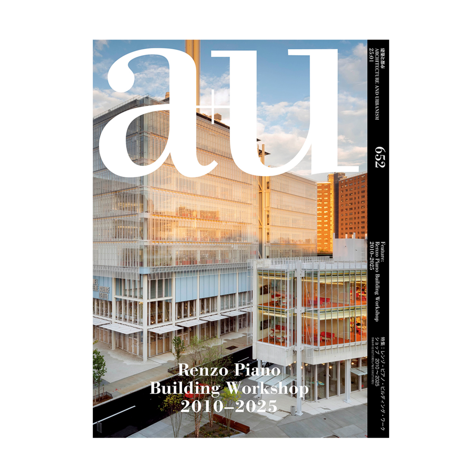 a+u a+u 652 2025:01 Feature: Renzo Piano Building Workshop 2010–2025