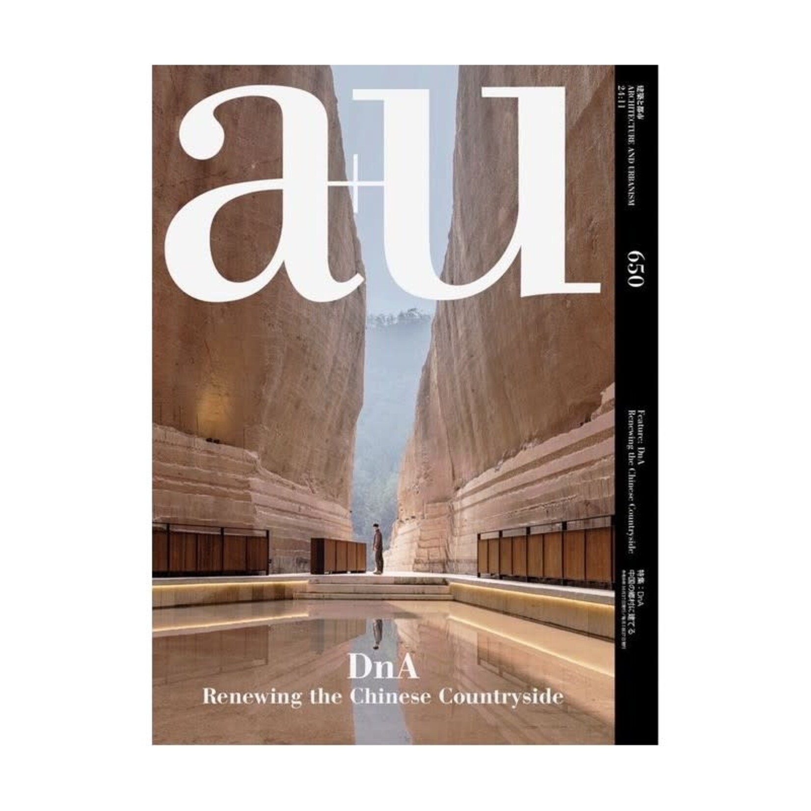 a+u a+u 650 2024:11 - DnA