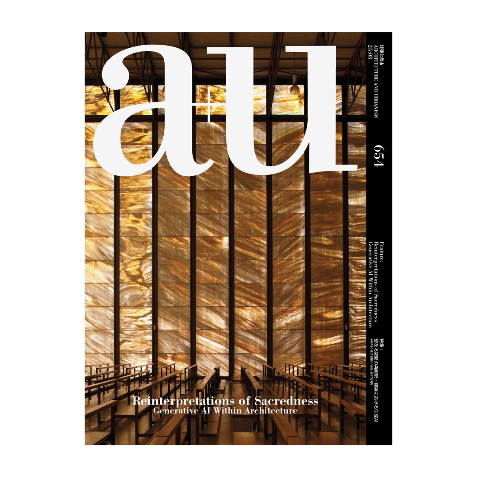 a+u a+u 654 2025:03 - Reinterpretations of Sacredness