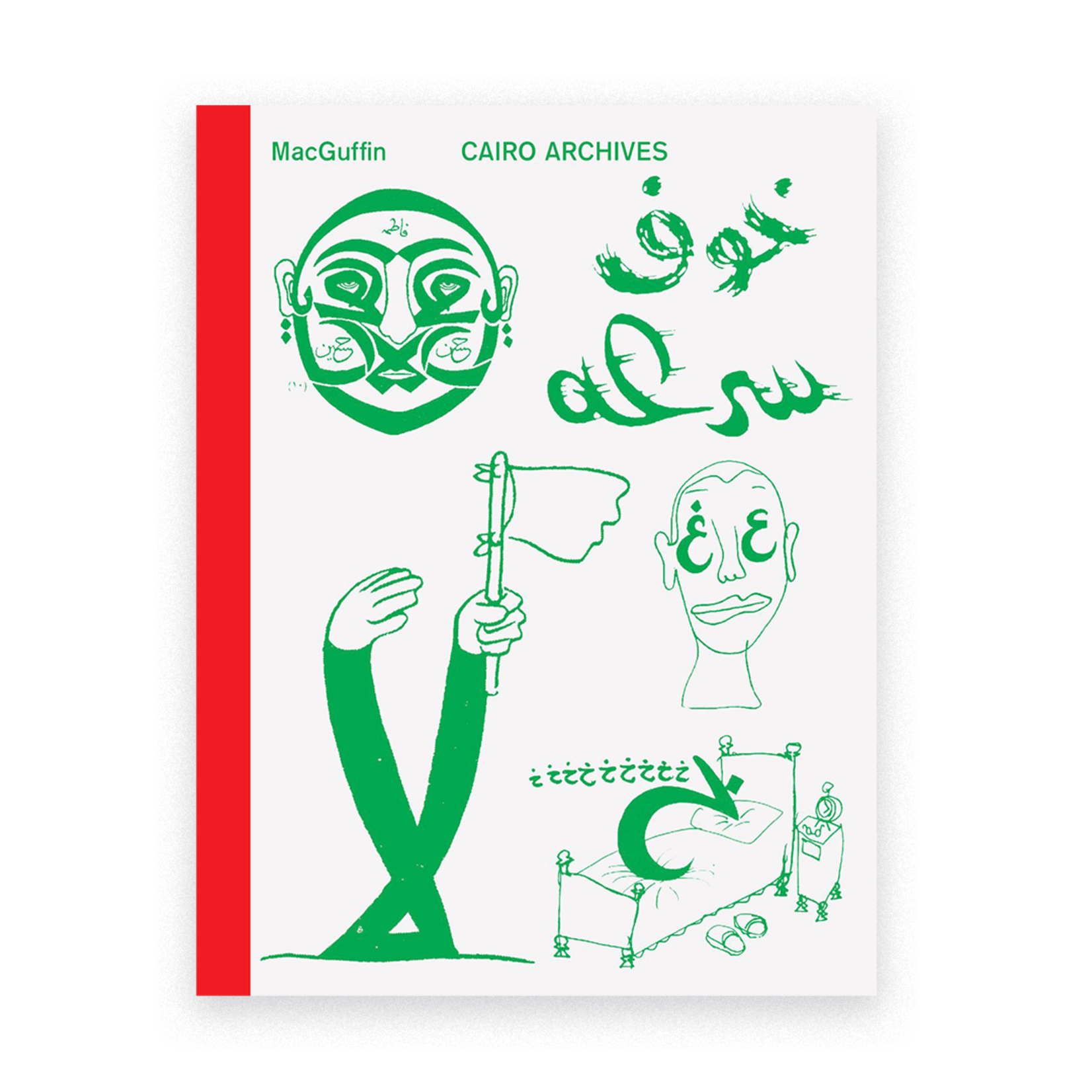 MacGuffin Cairo Archives