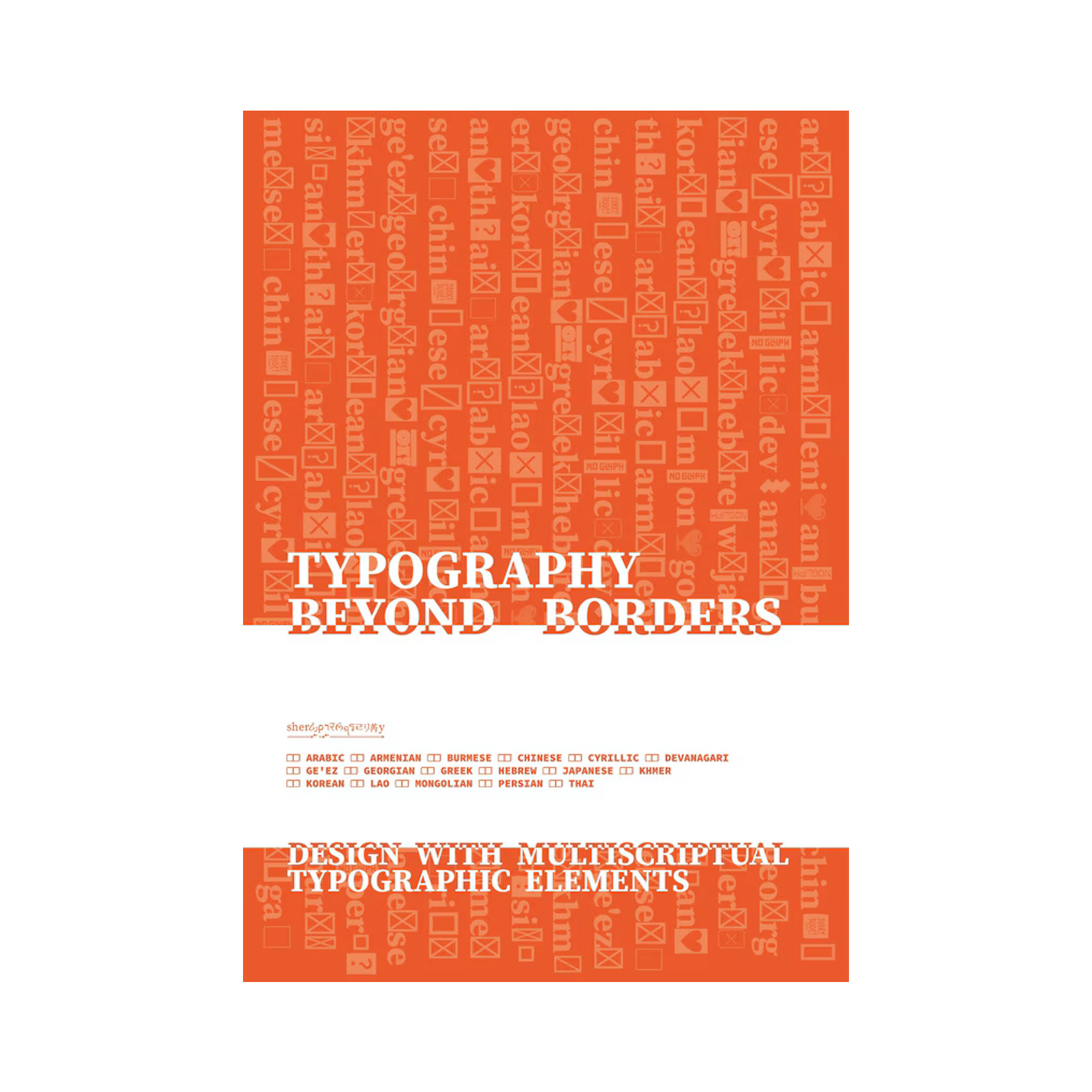 Typography Beyond Borders