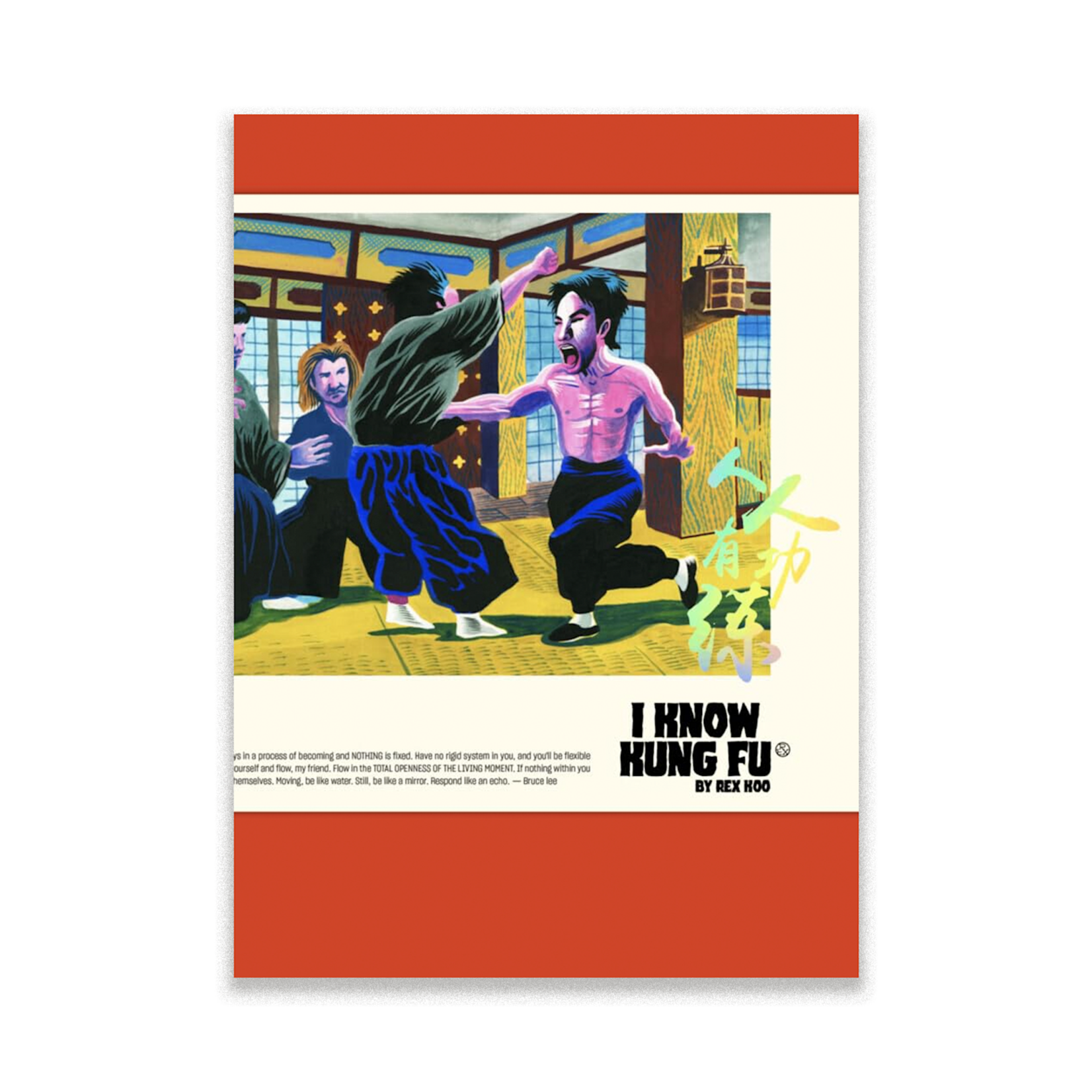 Victionary I Know Kung Fu
