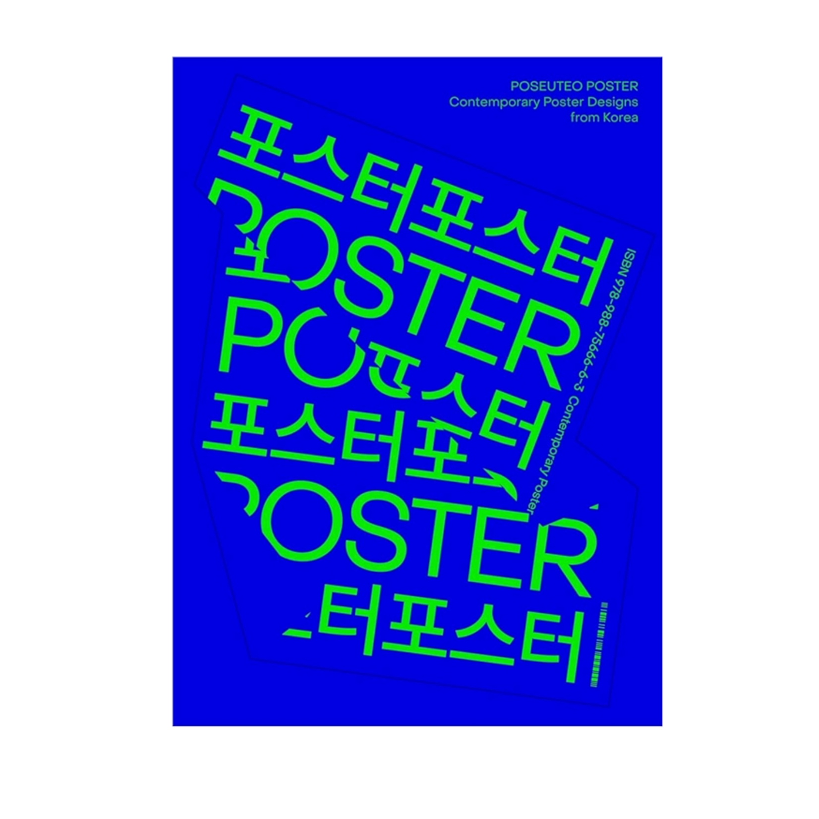 Victionary Poseuteo Poster: Contemporary Poster Designs from Korea