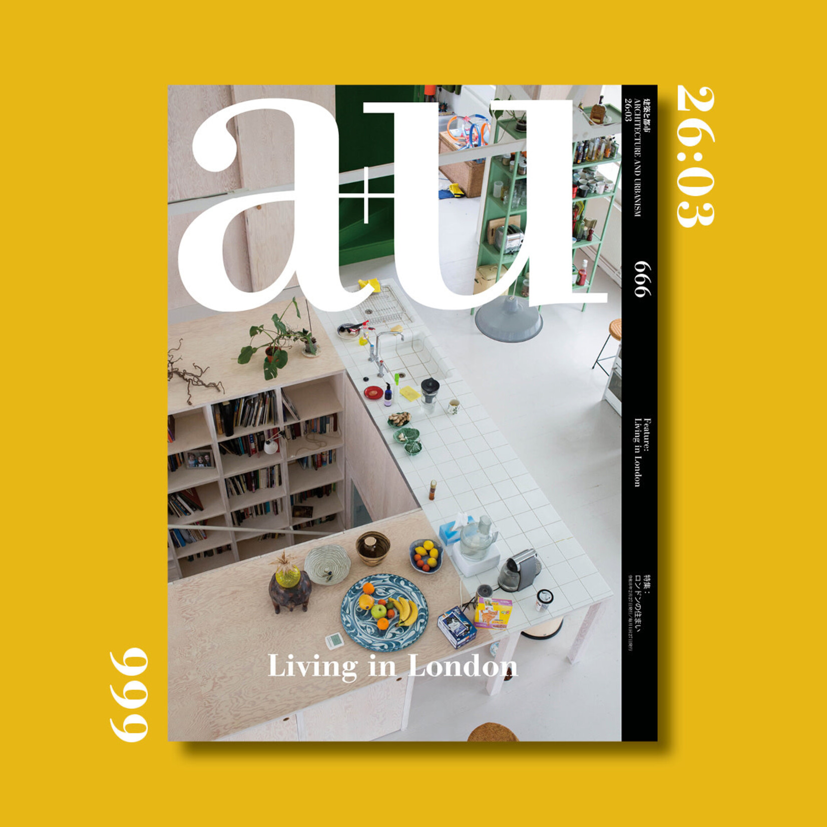 a+u a+u 666 26:03 Living in London