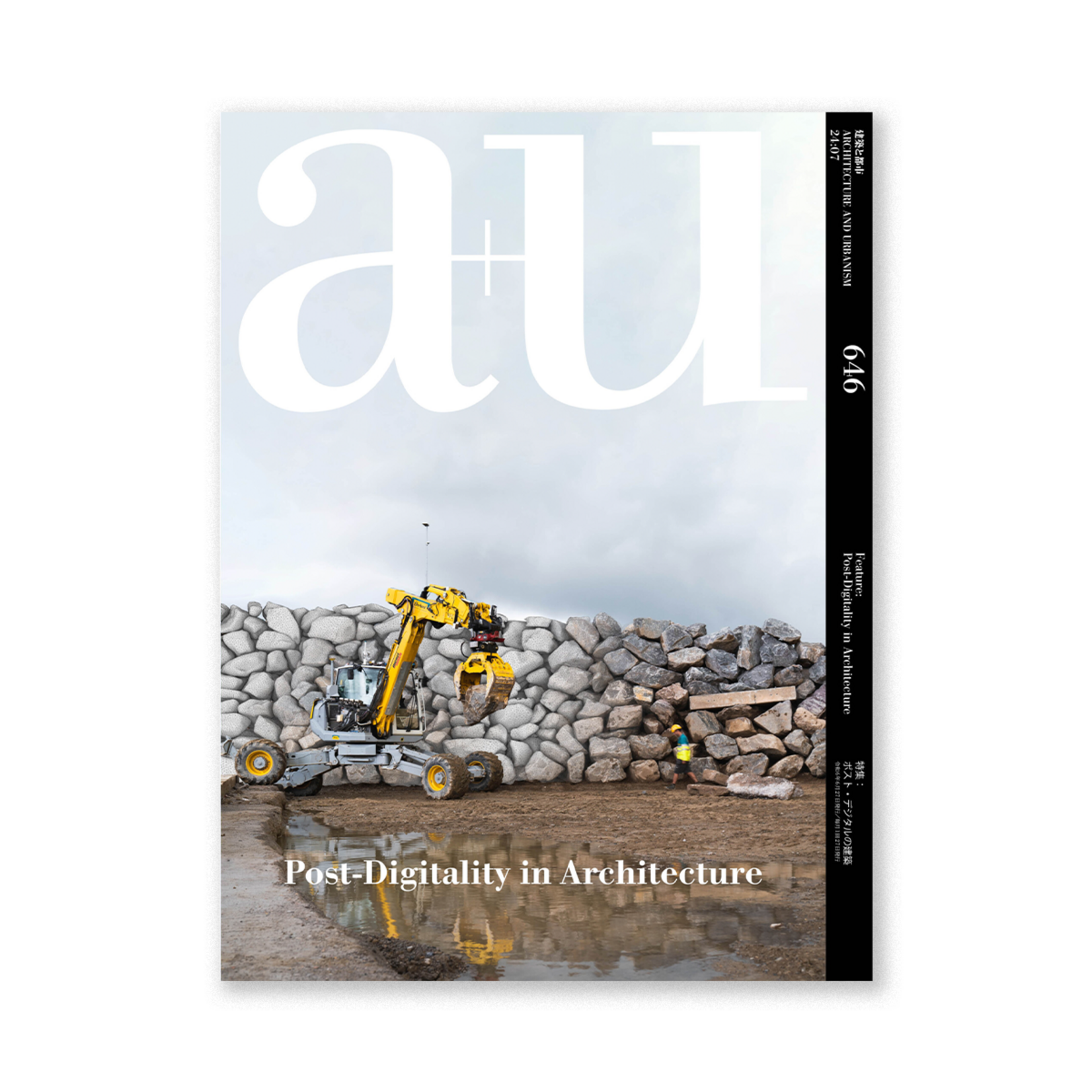 a+u a+u 2024:07 Post-Digitality in Architecture