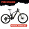 Velduro Rogue R M2S