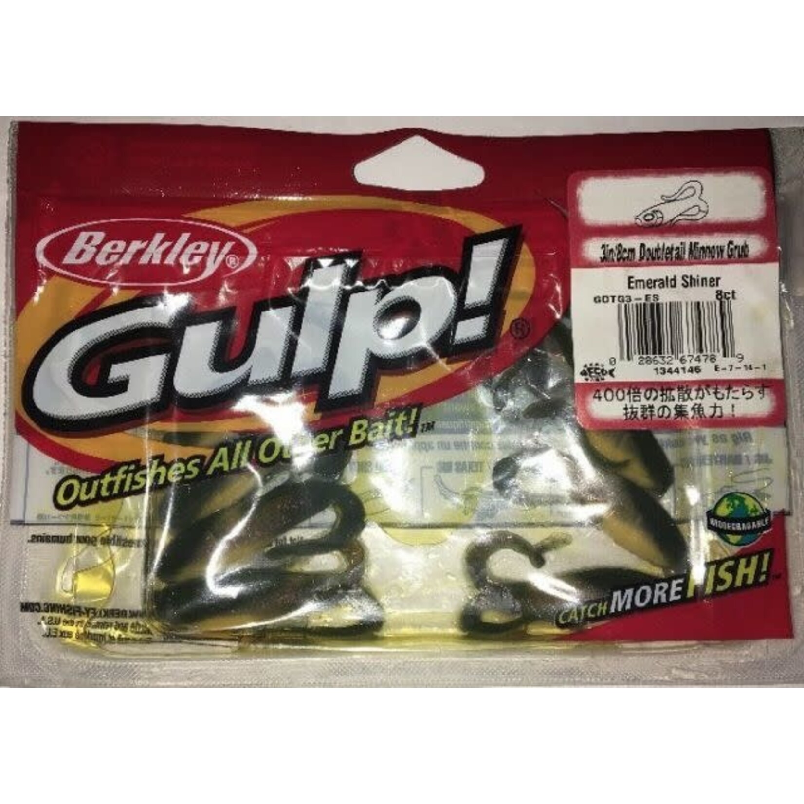 BERKLEY BERK GULP DOUBLE MINNOW