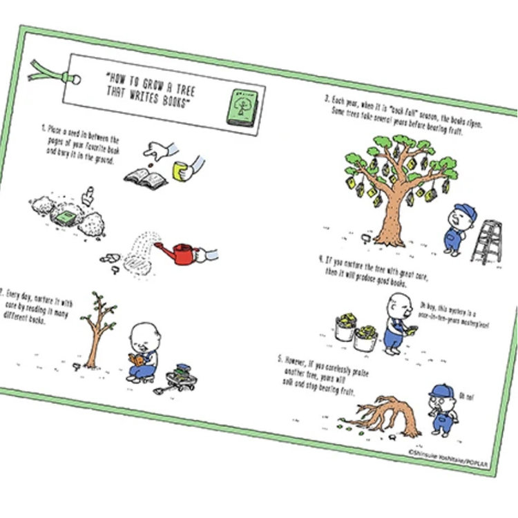 The I Wonder Bookstore