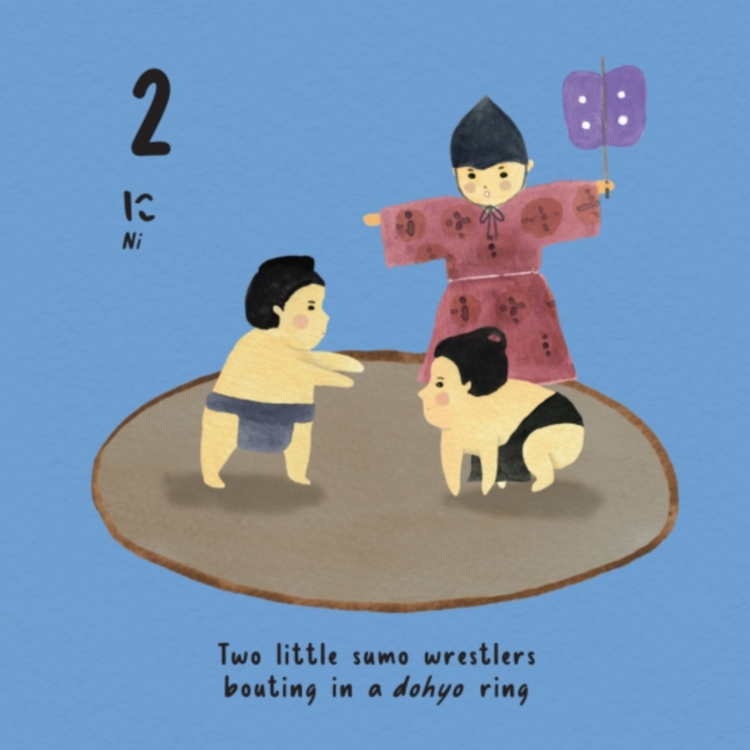 Sumo Counting