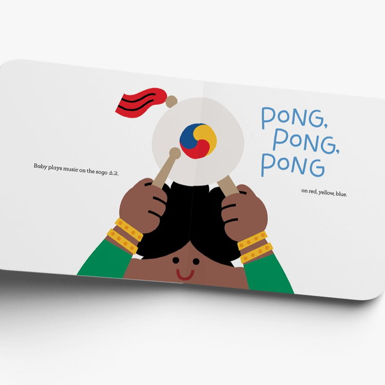 Gloo Books Baby Go! South Korea