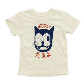 Doin' Great Japanese Kanji Tee