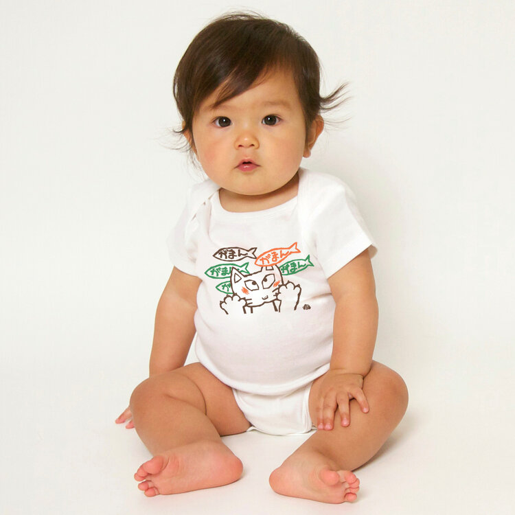 Lucky Wang Be Patient, Cat Organic Onesie