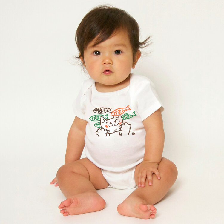 Baby Gift Set: Be Patient, Cat Organic Onesie 6m,  Alley Cat 15"