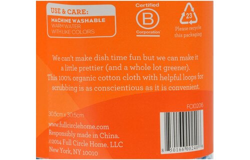 Dish Cloths Organic S/3 Multi