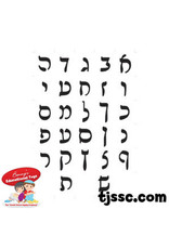 POSTER: ALEF BEIS RASHI SCRIPT