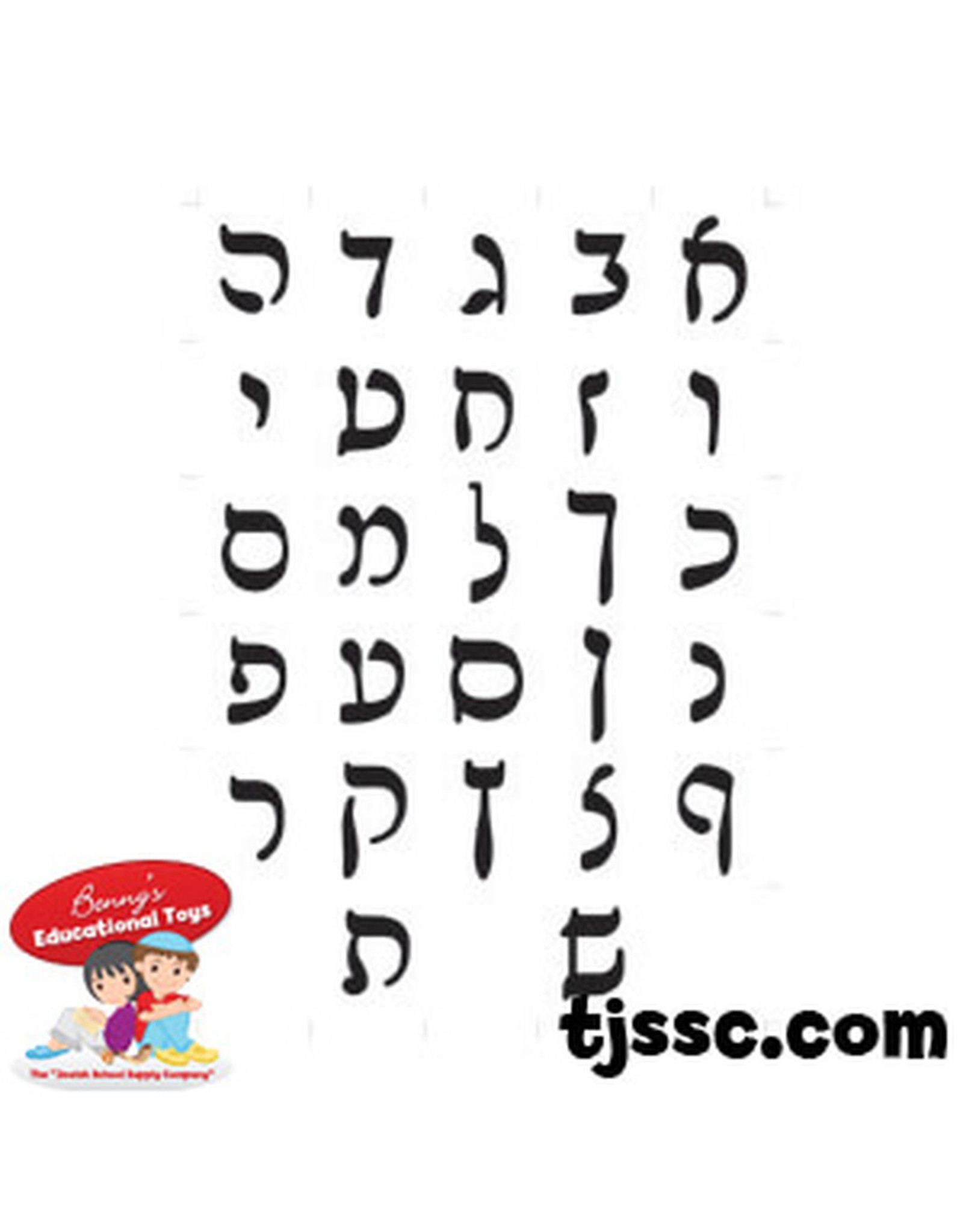 POSTER: ALEF BEIS RASHI SCRIPT