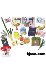 BULLETIN BOARD SET HIGH HOLIDAYS SET